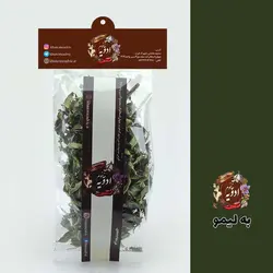 به لیمو سبز