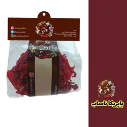 پاپریکا هندی قرمز ناساب