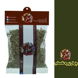 چهار زیره ناساب