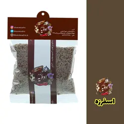 اسفرزه هندی