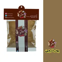 دارچین ساییده