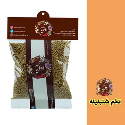 تخم شنبلیله هندی