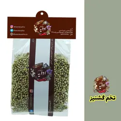 تخم گشنیز توپی
