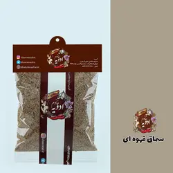 سماق قهوه ای ساییده