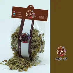 گل بابونه اعلا