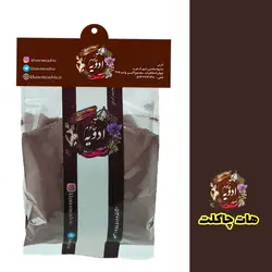 هات چاکلت (شکلات داغ)