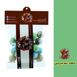 شکلات تخم بلدرچین