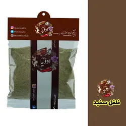 فلفل سفید سابیده