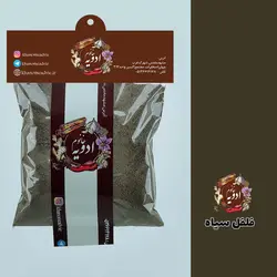 فلفل سیاه ساییده