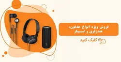 برگه نخست المنتوری