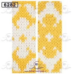 خرید کاموا آلیز پافی مور ( Alize PUFFY MORE) کد 6282 زرد - خرازی یاس