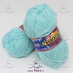 خرید کاموا بارسلونا آبی روشن - خرازی یاس