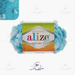 خرید کاموا آلیز پون پونلا (alize PONPONELLA) کد رنگ 5104 - خرازی یاس
