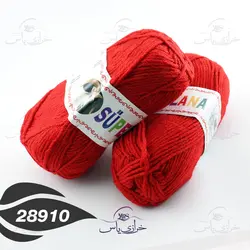 خرید کاموا سوپر لانا قرمز - خرازی یاس