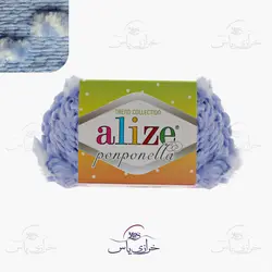 خرید کاموا آلیز پون پونلا (alize PONPONELLA) کد رنگ 5123 - خرازی یاس