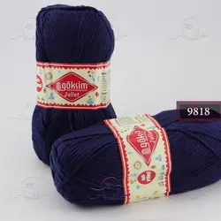 خرید کاموا گوکسیم ترک مدل ژولیت 9818 - خرازی یاس