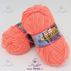 خرید کاموا بارسلونا گلبهی تیره - خرازی یاس