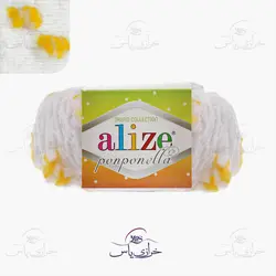 خرید کاموا آلیز پون پونلا (alize PONPONELLA) کد رنگ 5111 - خرازی یاس