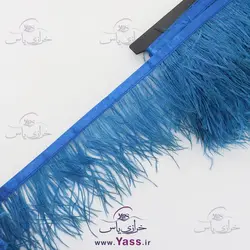 خرید پر سوزنی آبی کاربنی - خرازی یاس