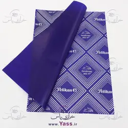 خرید کاربن خیاطی پلیکان آبی - خرازی یاس