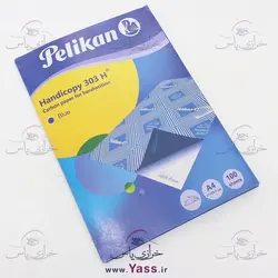 خرید کاربن خیاطی پلیکان آبی - خرازی یاس