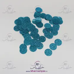 خرید پولک سکه ای آبی زنگالی اکلیلی دوختنی 2 سانت - خرازی یاس