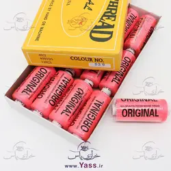 خرید نخ قرقره خیاطی ( سیگارت ) صورتی فلورسنت کد 530 - خرازی یاس