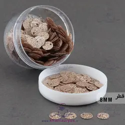 خرید پولک سکه ای 8میل دوختنی رزگلد متالیک اکلیلی (بسته حدود 30 گرمی) - خرازی یاس