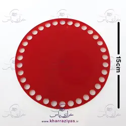 خرید کفی تریکو بافی پلکسی 15 سانت قرمز - خرازی یاس