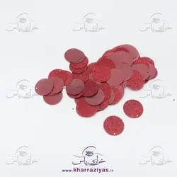 خرید پولک سکه ای زرشکی اکلیلی دوختنی 2.5 سانت - خرازی یاس