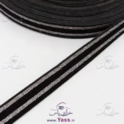 خرید نوار مخمل 1 سانت مشکی لمه نقره ای - خرازی یاس