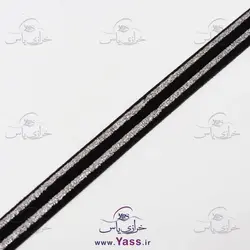 خرید نوار مخمل 1 سانت مشکی لمه نقره ای - خرازی یاس