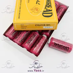 خرید نخ قرقره خیاطی ( سیگارت ) سرخابی کد 132 - خرازی یاس