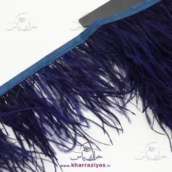 خرید پر سوزنی متری کاربنی تیره - خرازی یاس