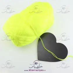 خرید کاموا لادن دو نخ زرد فسفری - خرازی یاس