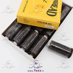 خرید نخ قرقره خیاطی ( سیگارت ) قهوه ای سوخته کد 421 - خرازی یاس