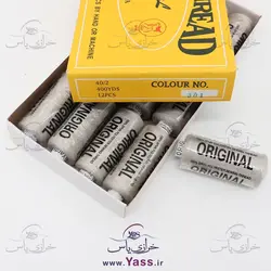 خرید نخ قرقره خیاطی ( سیگارت ) طوسی کد 301 - خرازی یاس