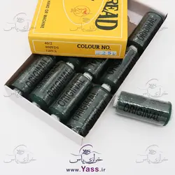 خرید نخ قرقره خیاطی ( سیگارت ) سبز کد 225D - خرازی یاس