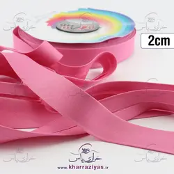 خرید نوار اریب پارچه ای (کتان) 2 سانت کالباسی روشن (توپ 23 متری) - خرازی یاس