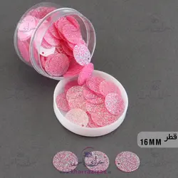 خرید پولک سکه ای 1/6سانت دوختنی صورتی تیره اکلیلی (بسته حدود 30 گرمی) - خرازی یاس