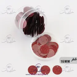 خرید پولک سکه ای 1/6سانت دوختنی صورتی تیره اکلیلی (بسته حدود 30 گرمی) - خرازی یاس