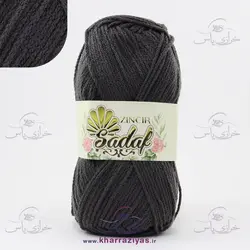 خرید کاموا ترک صدف زنجیره خاکستری (کد:2018) - خرازی یاس