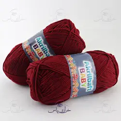 خرید کاموا اکریل بافت baby زرشکی - خرازی یاس