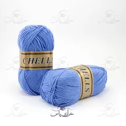 خرید کاموا چلسی آبی - خرازی یاس