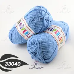 خرید کاموا سوپر لانا آبی آسمانی - خرازی یاس