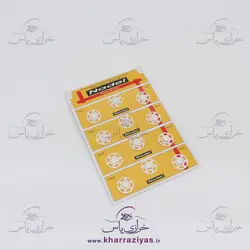 خرید دکمه جفتی پلاستیکی سفید 20 میل - خرازی یاس