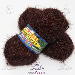 خرید کاموا سوزنی قهوه ای سوخته - خرازی یاس