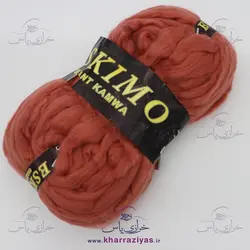 خرید کاموا غول پیکر کالباسی مارک اسکیمو - خرازی یاس