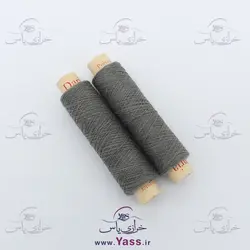 خرید نخ قرقره خیاطی ( سیگارت ) داریا طوسی تیره - خرازی یاس