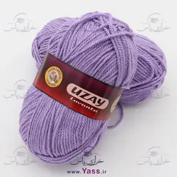 کاموا اوزای (UZAY) یاسی